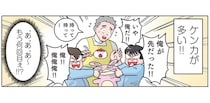 「どうぞ」が言えると格好良い！ ケンカをしていた男の子に教えてあげると？