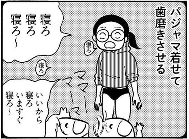 お願いだから寝て…！ ワンオペ育児で母の体力は限界／大黒柱妻の日常 （2）