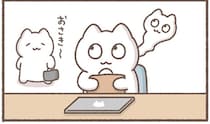 退勤直前のウキウキから一転！帰宅間際に思い出して落胆する社員