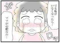 「ママが心配なの」保護した放置子が泣きながら話した切ない願い／娘の友だちは放置子?（19）