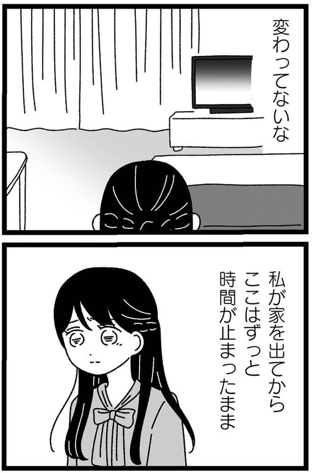 変わってないな