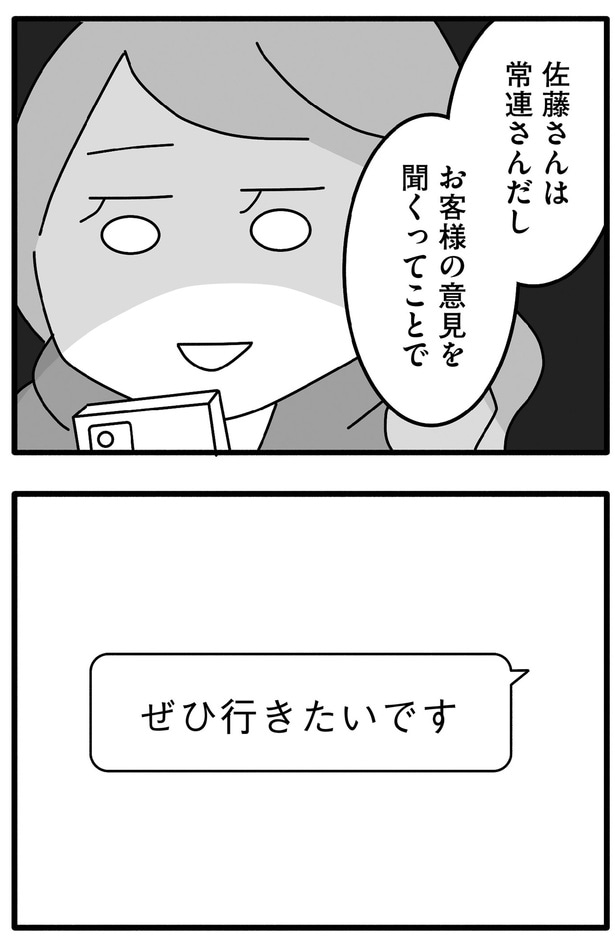 ぜひ行きたいです