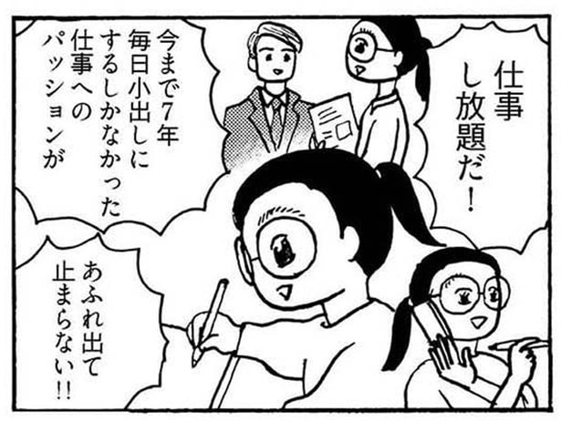 「仕事し放題だ！」ワンオペ育児から解放された妻の反動