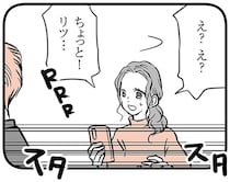 「高校には行かない」という意思表示？ 中3の息子の髪は派手なオレンジ色に／15歳の息子が消えた日（11）
