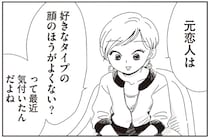 顔が好きだった人は過去でもありがたい!?恋愛に奔放なアラサー女性の場合