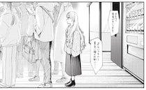 小学生で身体の成長が止まった女性。仕事でも恋愛でも偏見に傷ついて／133cmの景色（5）