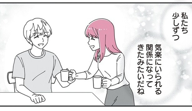 夫の連れ子とようやく気楽な関係に。ところが平穏な暮らしに暗雲が…／14歳男子の継母になった私（19）