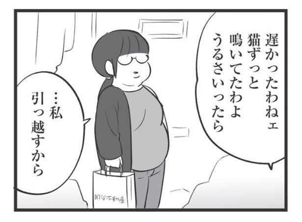 毒母とゴミ屋敷に決別。保護猫との出会いが人生を変えるきっかけに