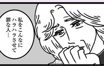 姑が「推し嫁」のために病院を脱走!? 嫁の枕元を見て、にんまりする姑