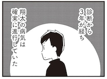 夫が若年性認知症と診断されて3年。毎日をやり過ごすので精一杯の家族たち／夫がわたしを忘れる日まで（20）