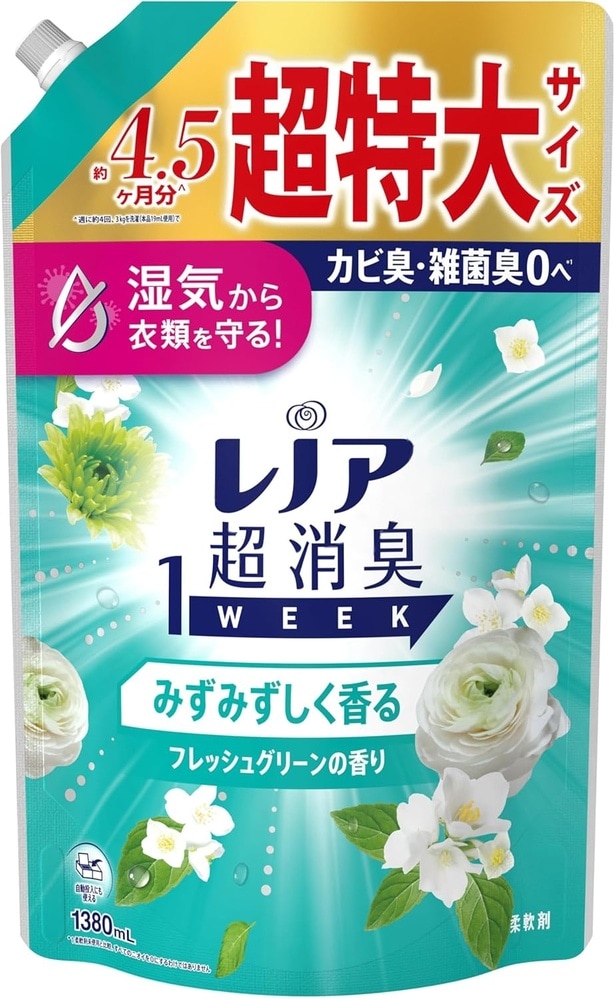 レノア 超消臭1WEEK 柔軟剤 詰め替え 1380mL