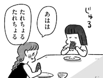 「汚れた手でソファにさわらないで」息がしやすかったのは、あの子の家だけだった／望まれて生まれてきたあなたへ（4）