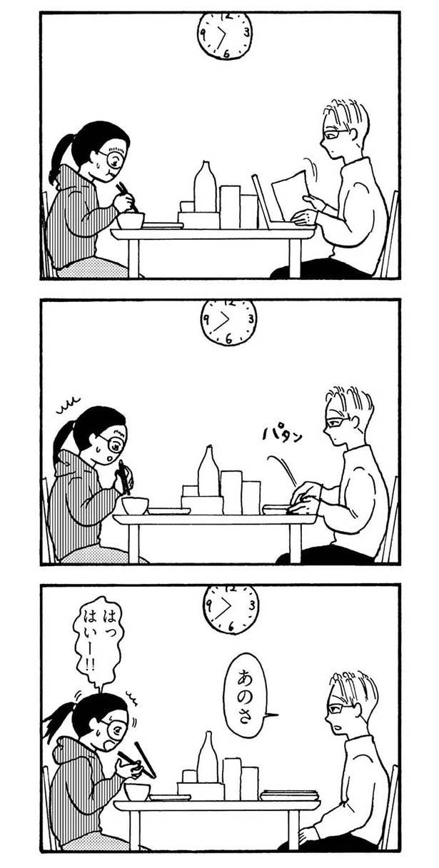 あのさ