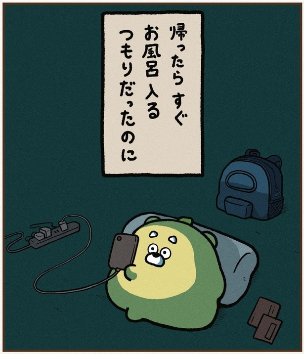 お風呂入るつもりだったのに