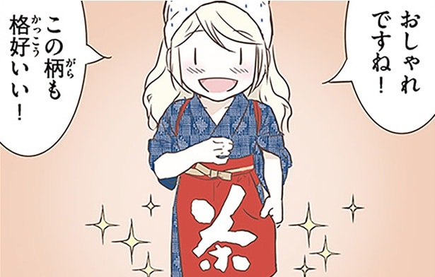 この柄も格好いい！