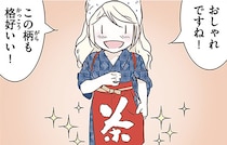 知らないことばかり！スウェーデン人漫画家がお茶摘み体験で心から驚いたこと