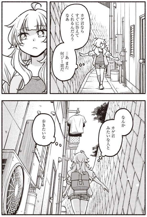 また何ジー窓だ