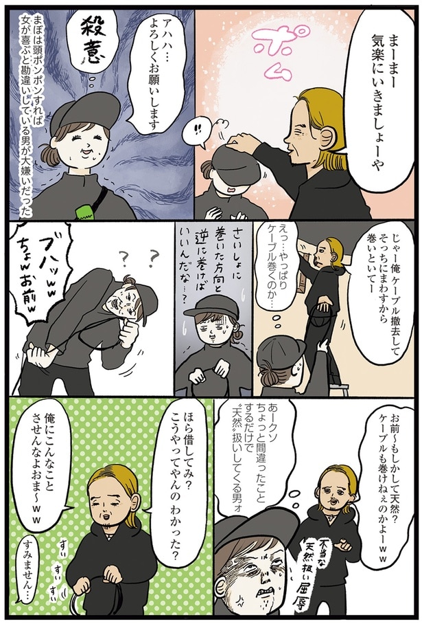 やっぱりケーブル巻くのか…