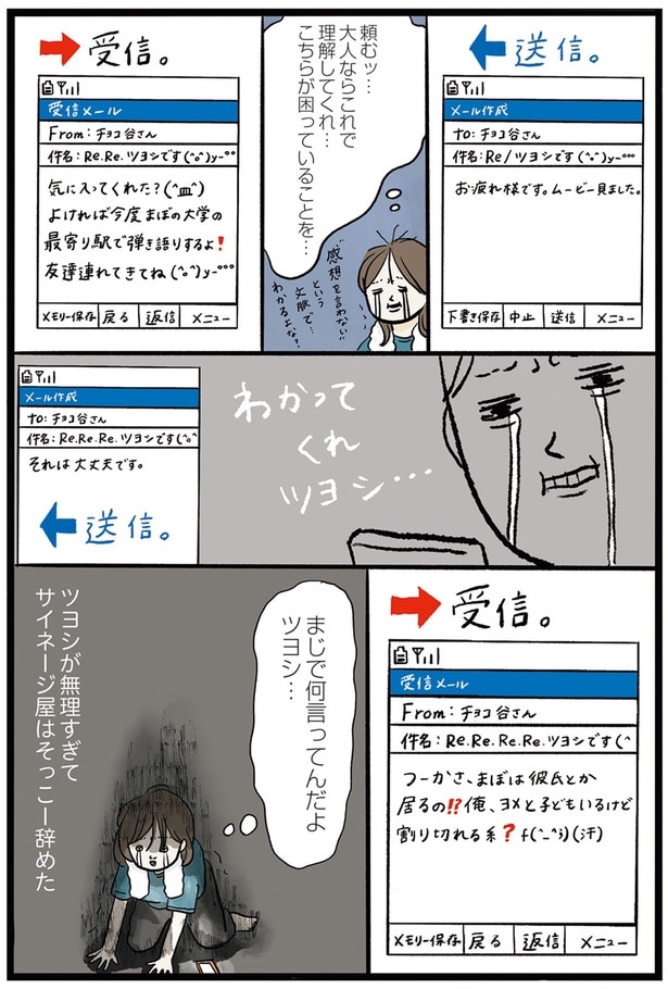 大人ならこれで理解してくれ…