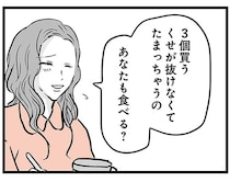 親に何も言わずに家を出た15歳の息子。一週間後に本人から電話が…！／15歳の息子が消えた日（12）