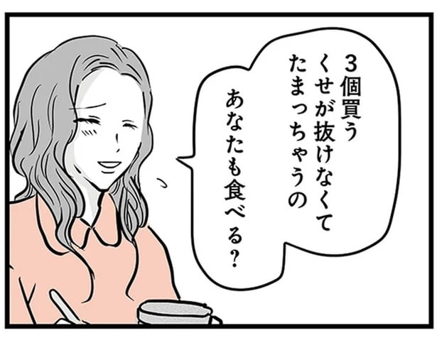 親に何も言わずに家を出た15歳の息子。一週間後に本人から電話が…！／15歳の息子が消えた日（12）