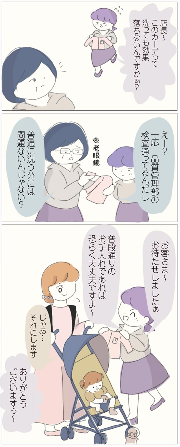 問題ないんじゃない？