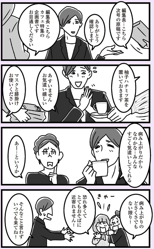 いつでも来てね！