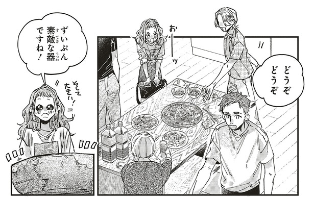 素敵な器ですね！