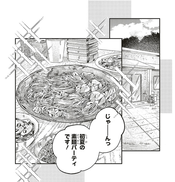 初夏の素麺パーティです！