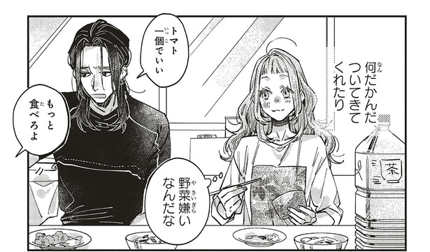 やっぱり優しい人だと思う