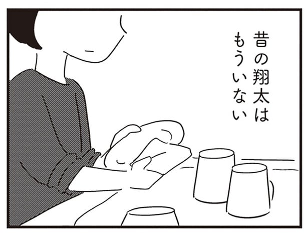 些細なことで声を荒げる。若年性認知症で変わってしまった夫／夫がわたしを忘れる日まで（21）
