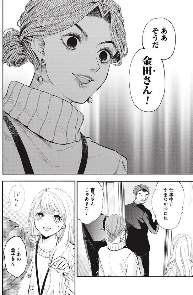 仕事中にすまなかったね