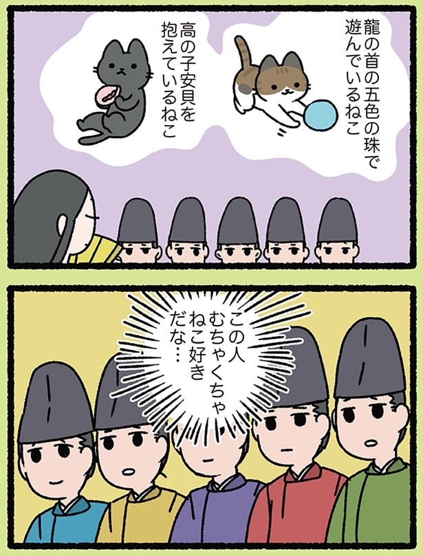 むちゃくちゃねこ好き