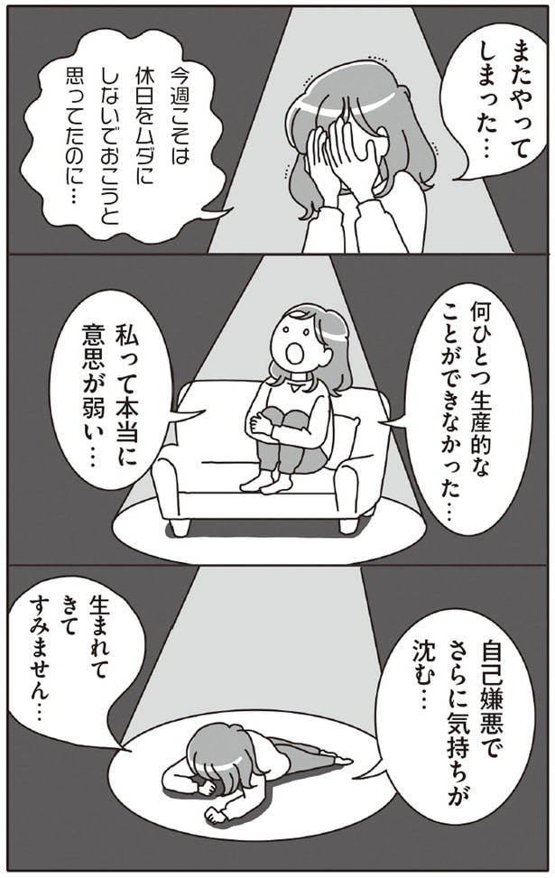 またやってしまった...