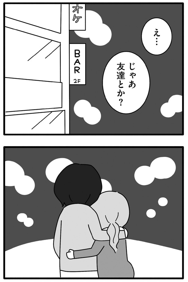異様な雰囲気