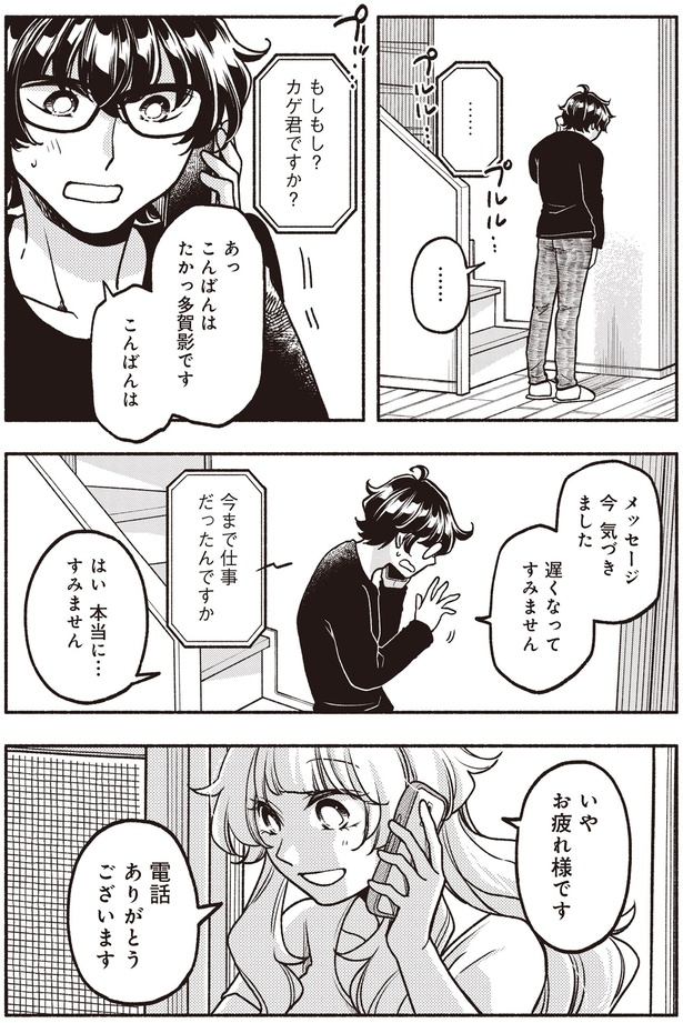 遅くなってすみません