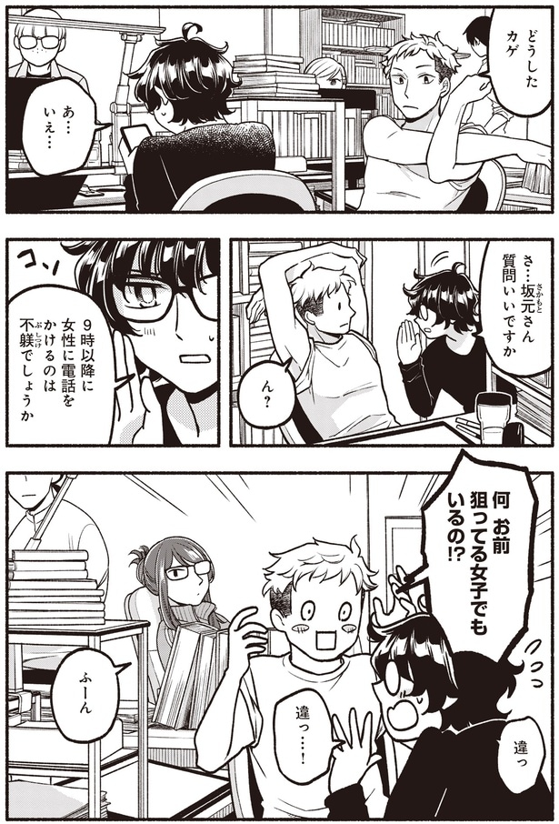 質問いいですか