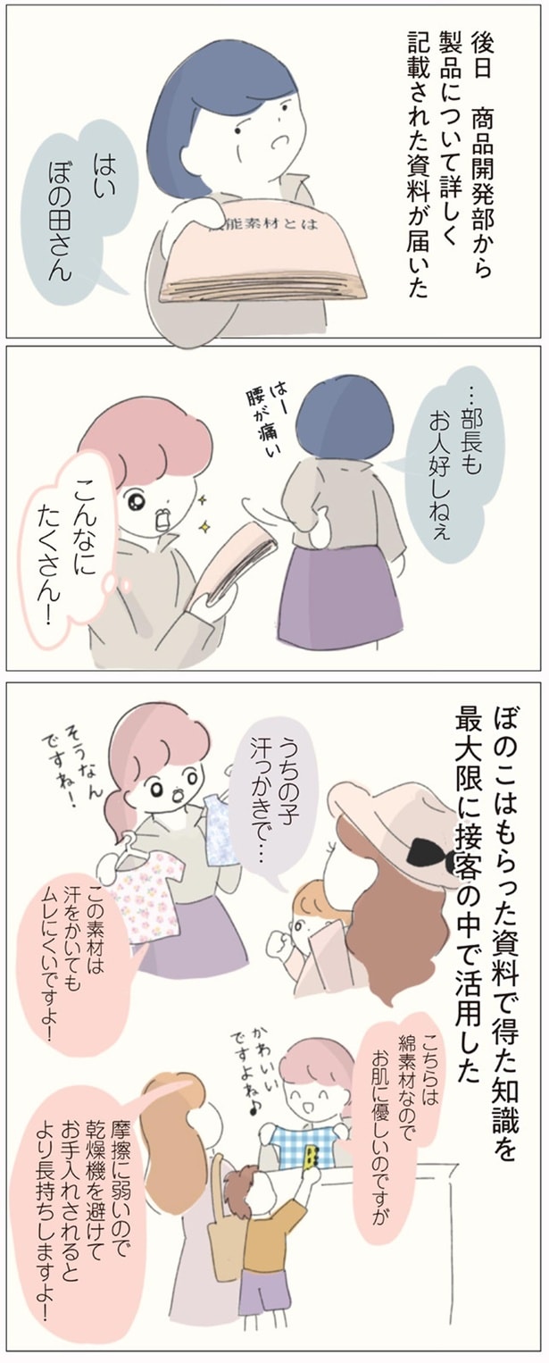 こんなにたくさん！
