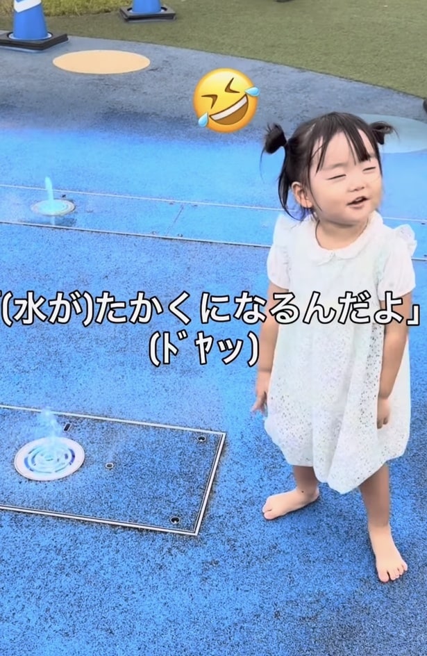 にっこり笑顔▶空へ向けて指さすと…（⇒次へ）