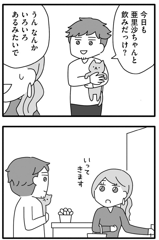 いろいろあるみたいで