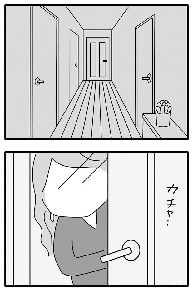 帰ってくると