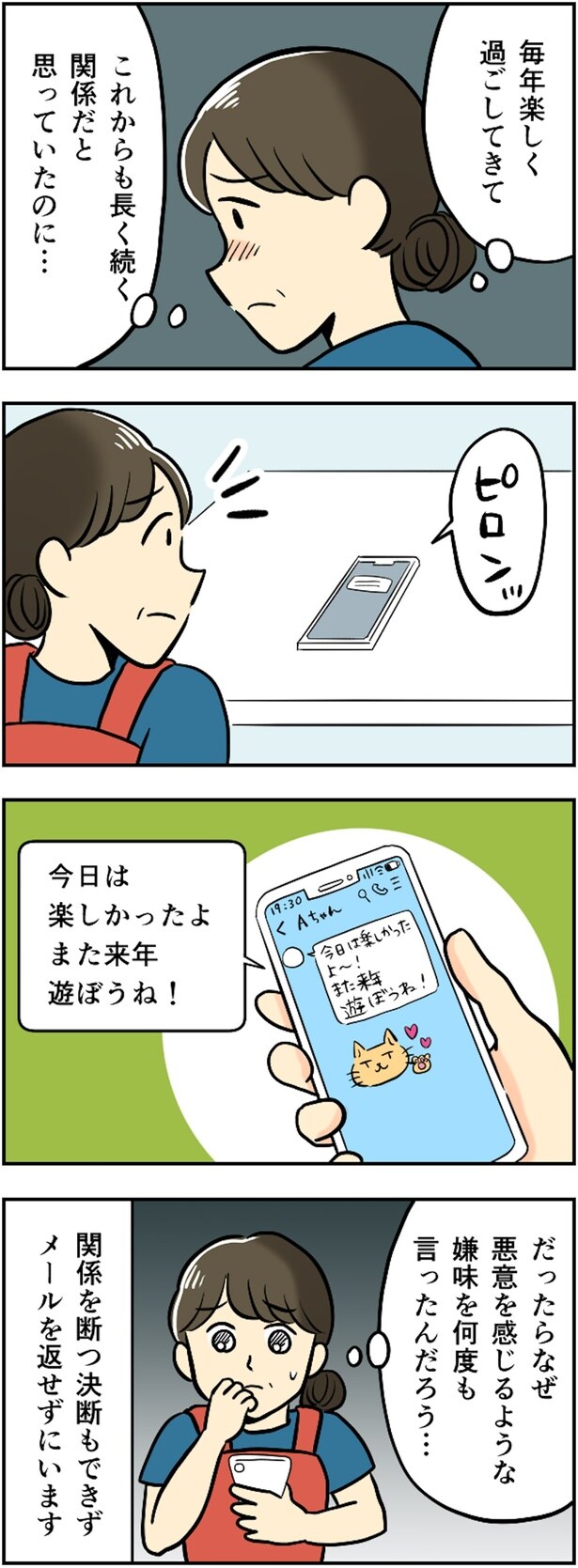だったらなぜ…