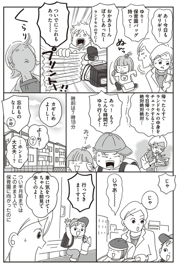 ついでにこれもあった～