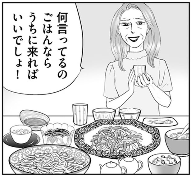 うちに来ればいいでしょ!