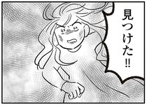 「見つけた!!」商店街をさまよう女性の幽霊の噂。探していたのは…／わが家に地獄がやってきた（17）