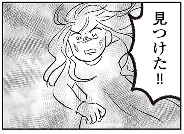「見つけた!!」商店街をさまよう女性の幽霊の噂。探していたのは…／わが家に地獄がやってきた（17）