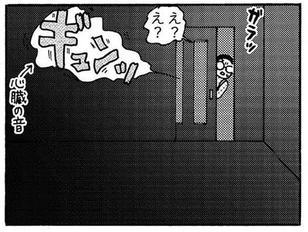 20時なのに家の中が真っ暗。夫の「無言の抗議」に大黒柱妻は大焦り／大黒柱妻の日常 （6）
