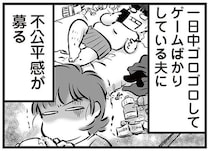 「すぐに次の仕事を探す」と言って数ヶ月。毎日ゲーム三昧の夫にイライラが募る／無職の夫に捨てられました（10）