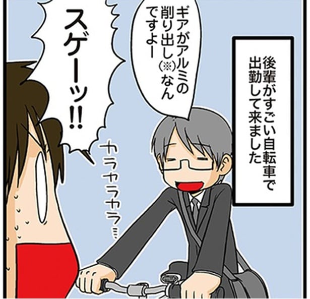 高級自転車に興味深々の理系男子。パーツの話には興奮したけど