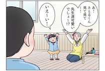 リボン可愛いでしょ!? 感想を求められた男の子の答えが想定外！